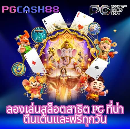 ราคาบอลวันนี้ 888 พร้อมราคา